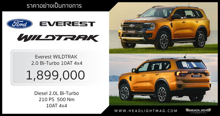 Ford Everest Wildtrak Bi Turbo At X